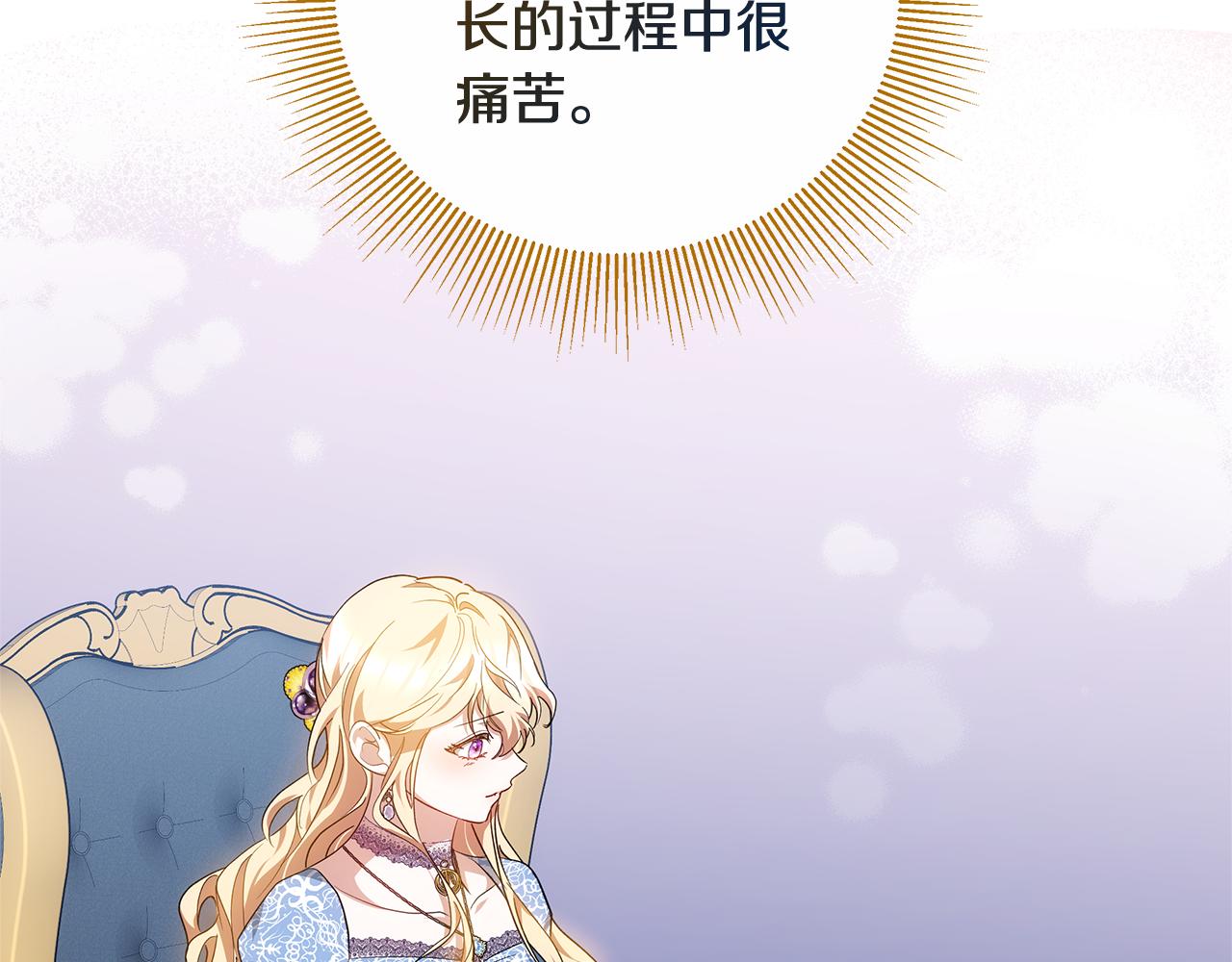 第22话 我要保护妈妈！165