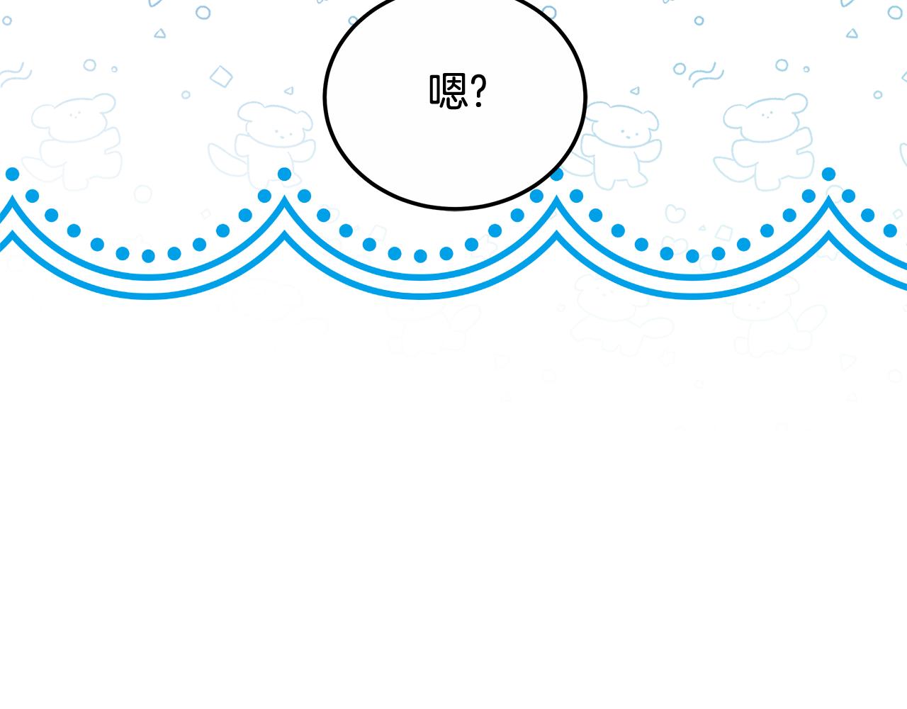 第22话 我要保护妈妈！172