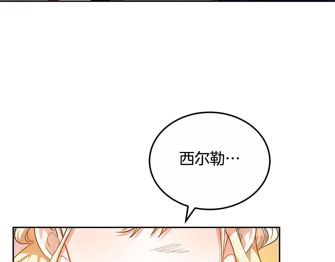 第22话 我要保护妈妈！182