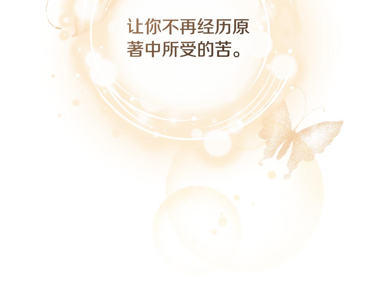 第22话 我要保护妈妈！187