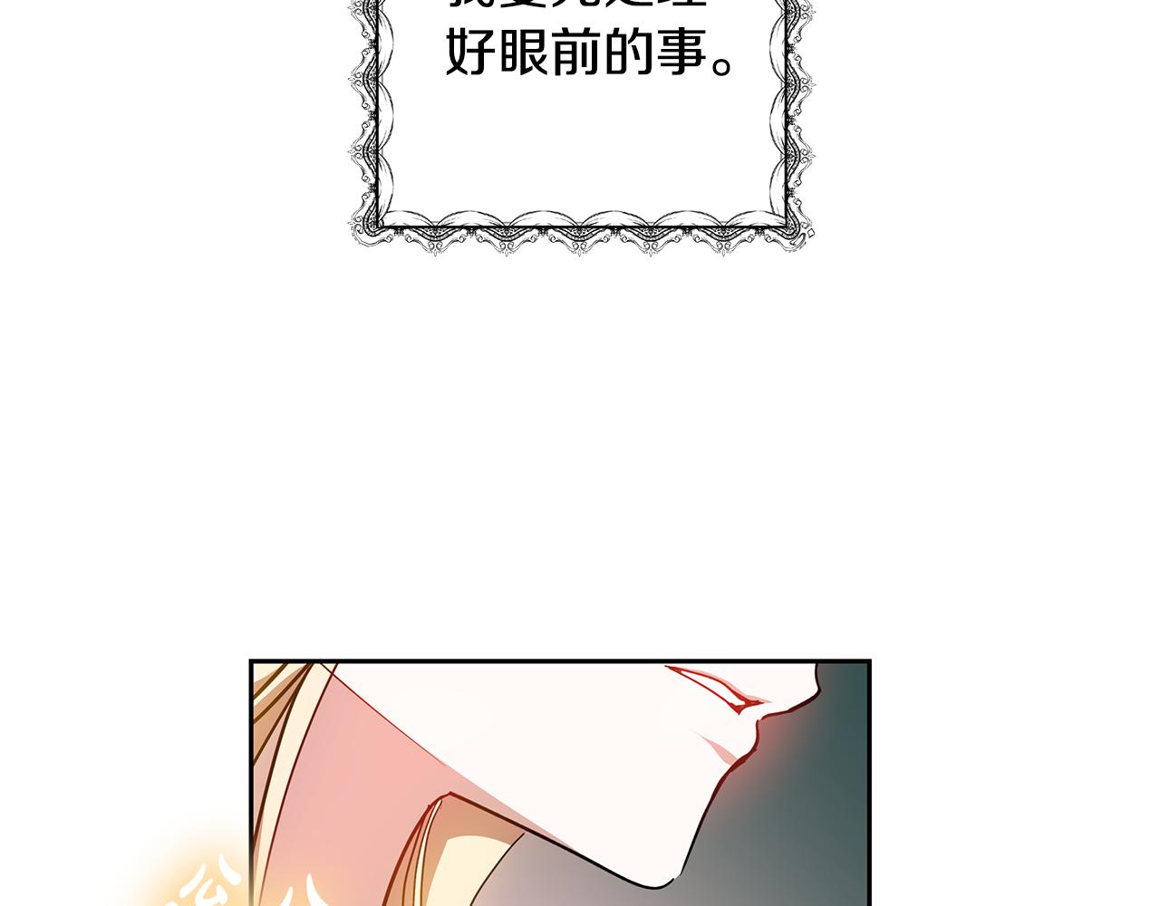 第22话 我要保护妈妈！194