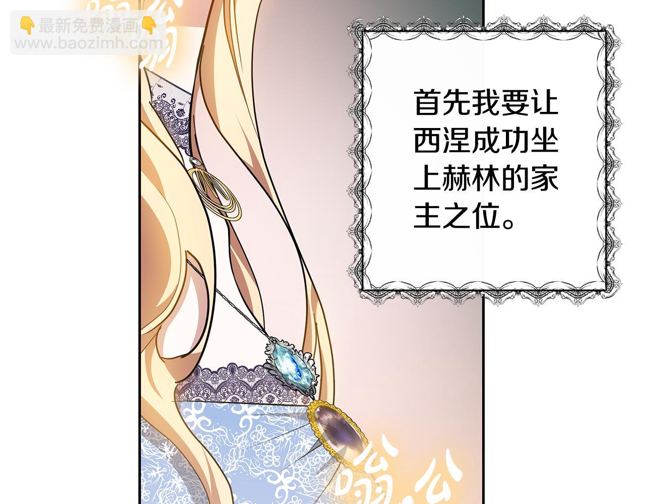 第22话 我要保护妈妈！195