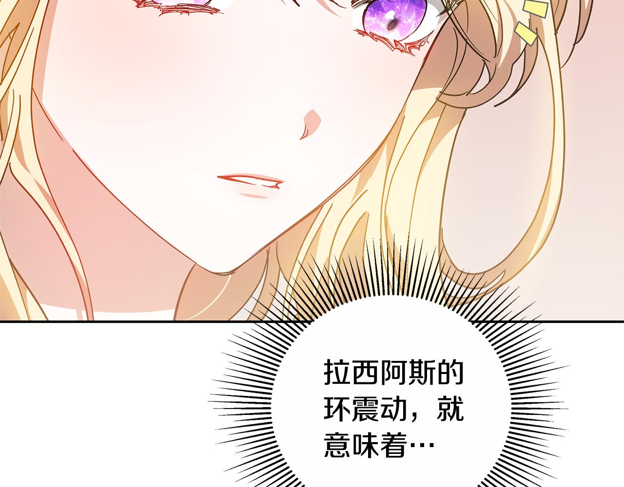 第22话 我要保护妈妈！198