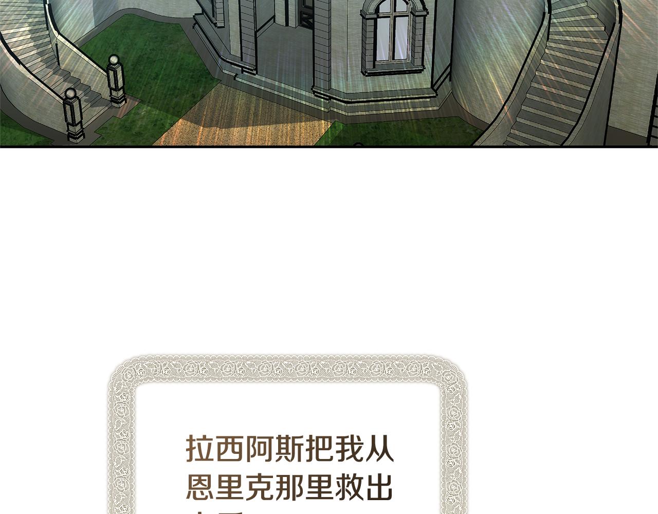 第22话 我要保护妈妈！2