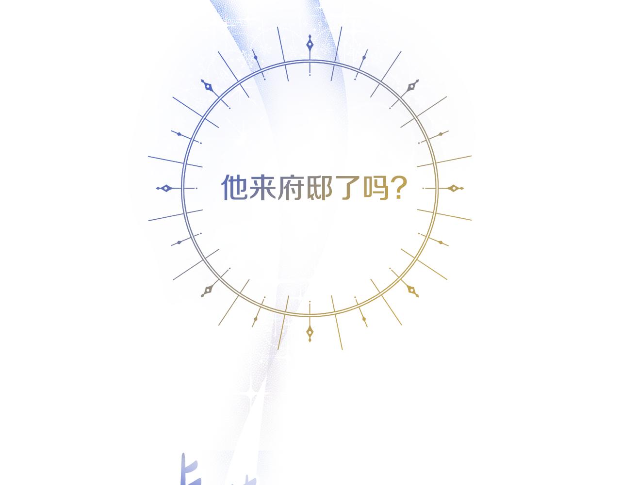 第22话 我要保护妈妈！202