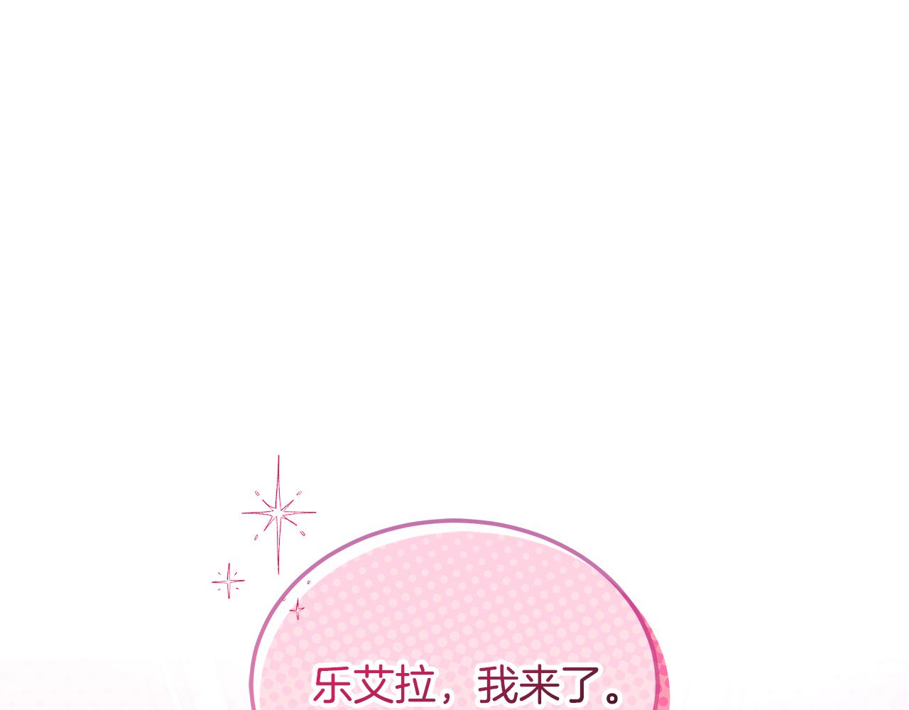 第22话 我要保护妈妈！204