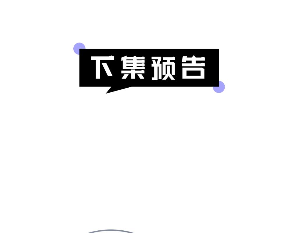 第22话 我要保护妈妈！212