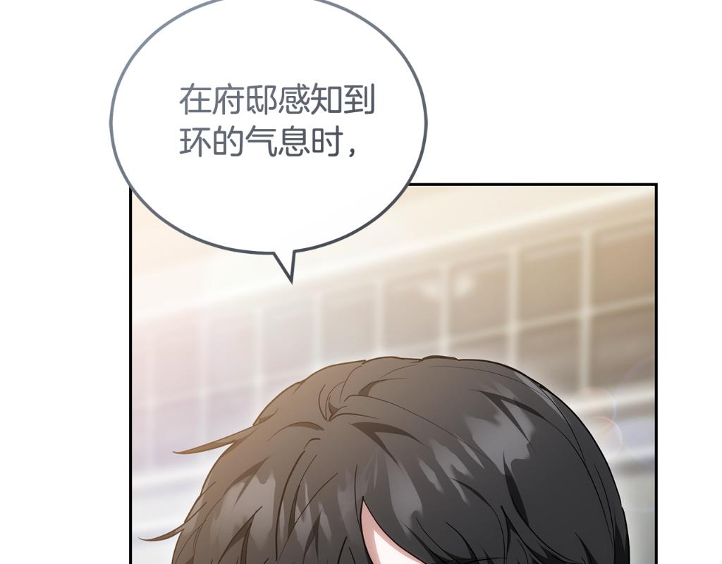 第22话 我要保护妈妈！213