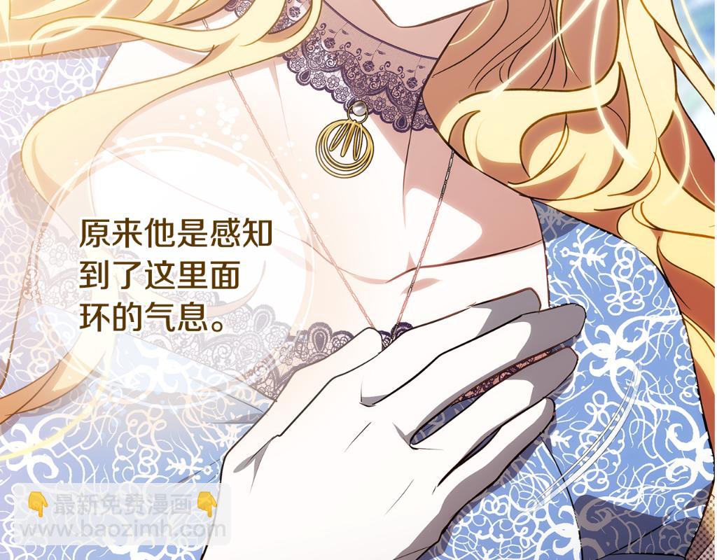 第22话 我要保护妈妈！217