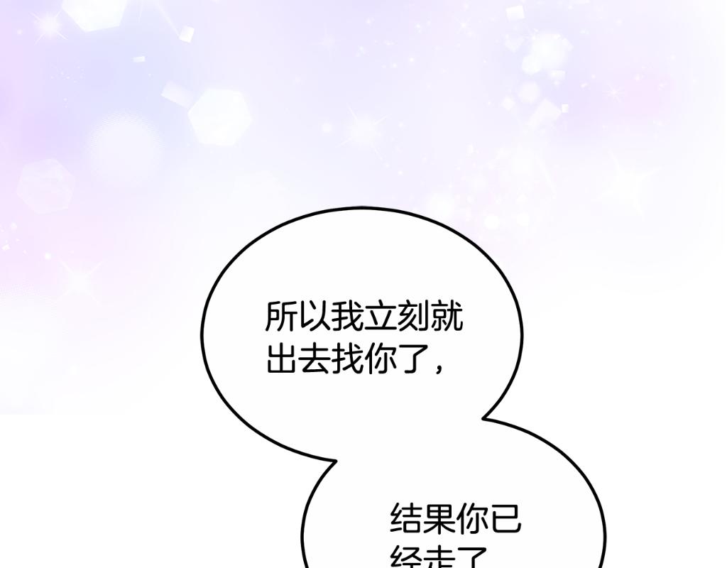 第22话 我要保护妈妈！219
