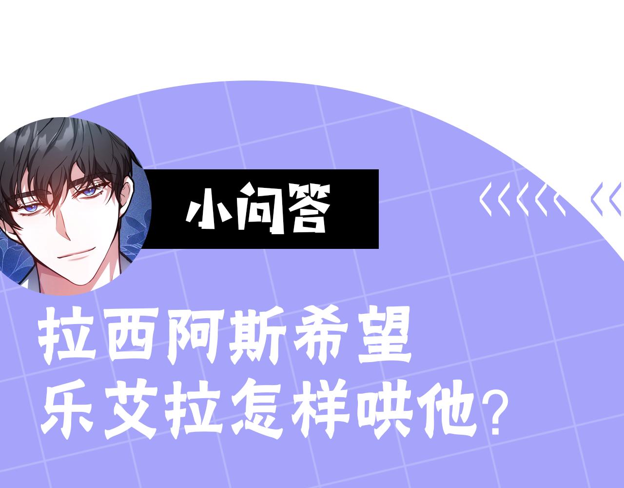 第22话 我要保护妈妈！223