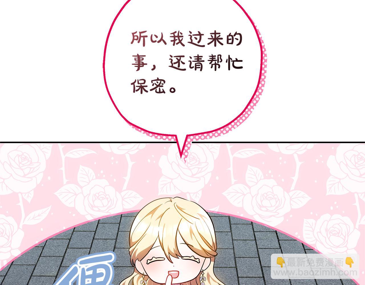 第22话 我要保护妈妈！24