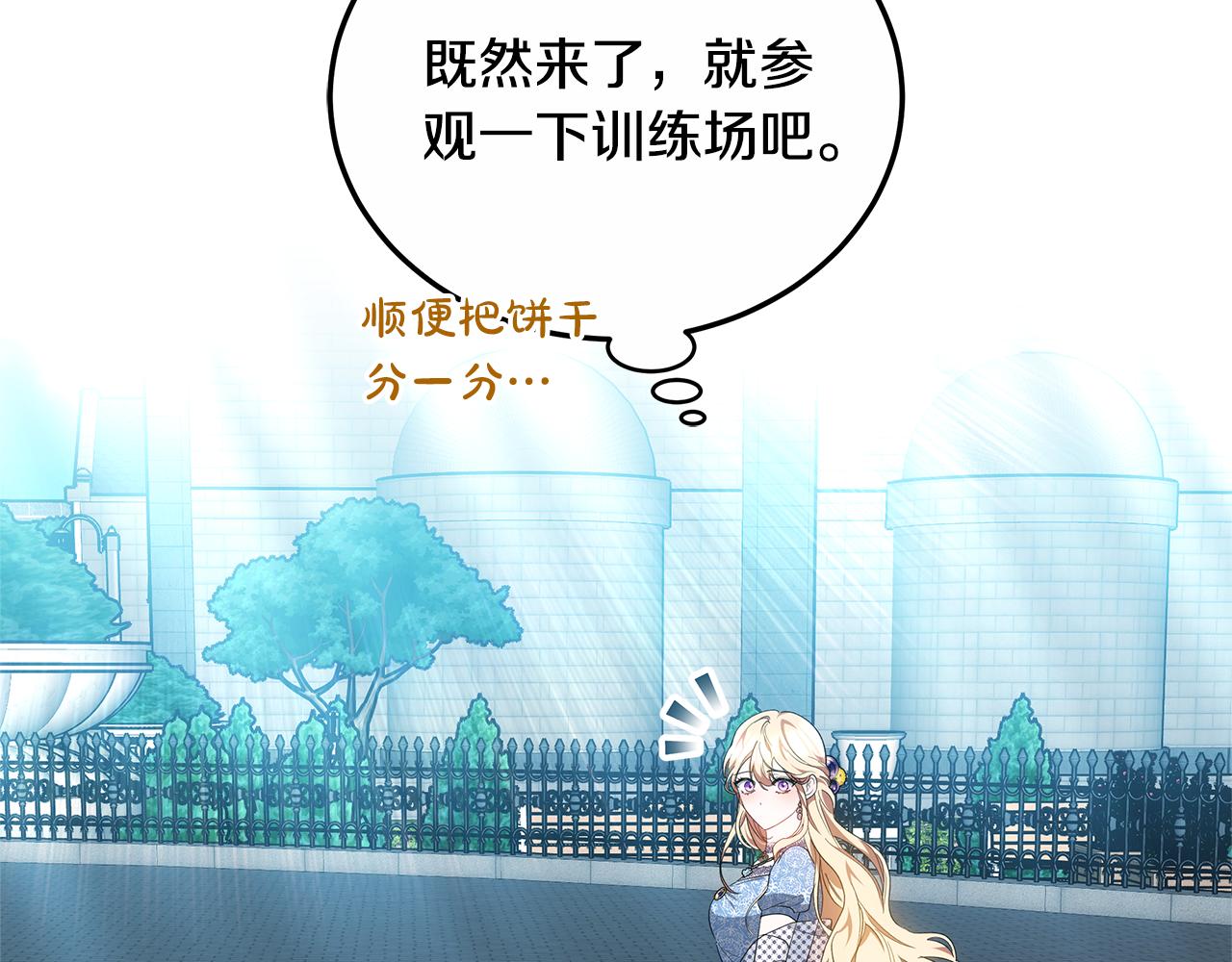 第22话 我要保护妈妈！29