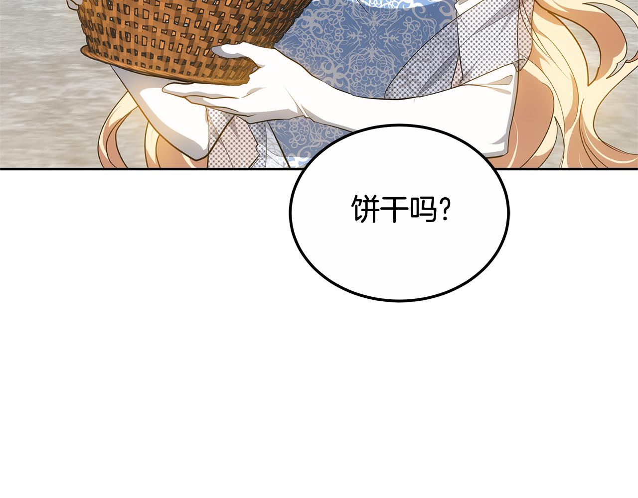 第22话 我要保护妈妈！44
