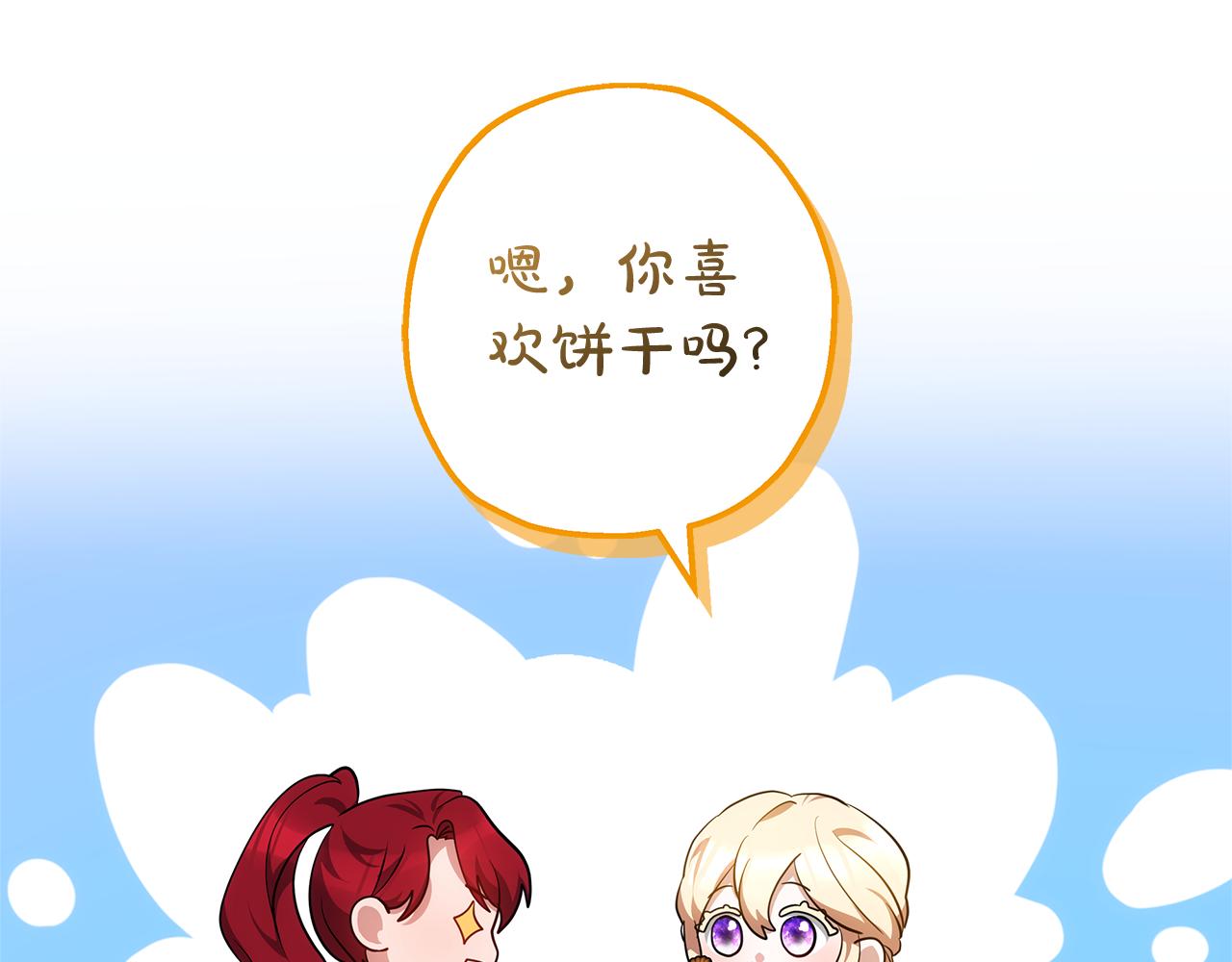 第22话 我要保护妈妈！45