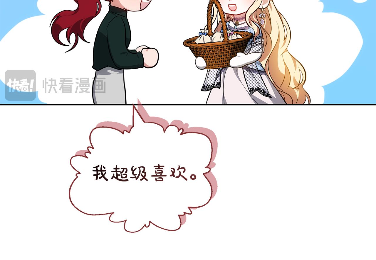 第22话 我要保护妈妈！46