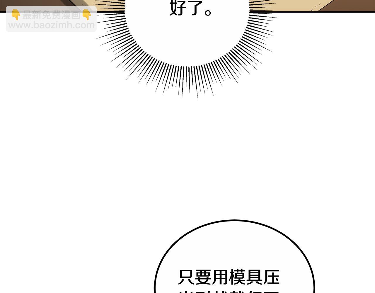 第22话 我要保护妈妈！5