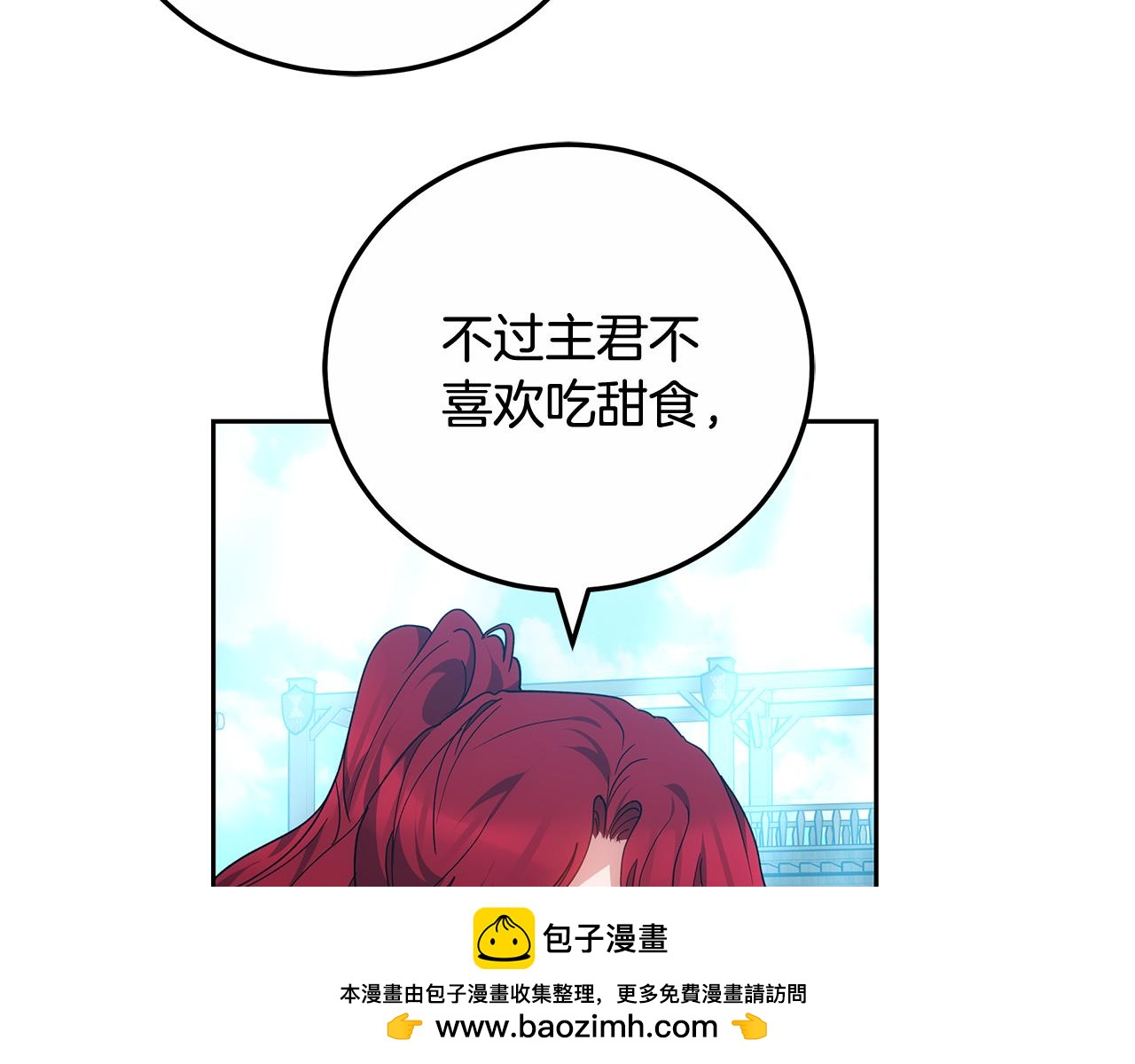 第22话 我要保护妈妈！53