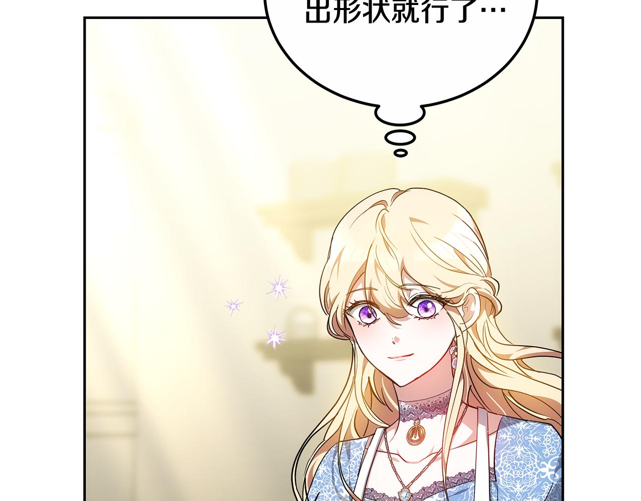 第22话 我要保护妈妈！6