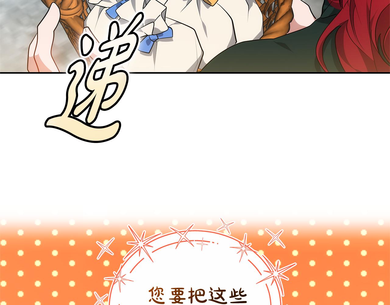 第22话 我要保护妈妈！63