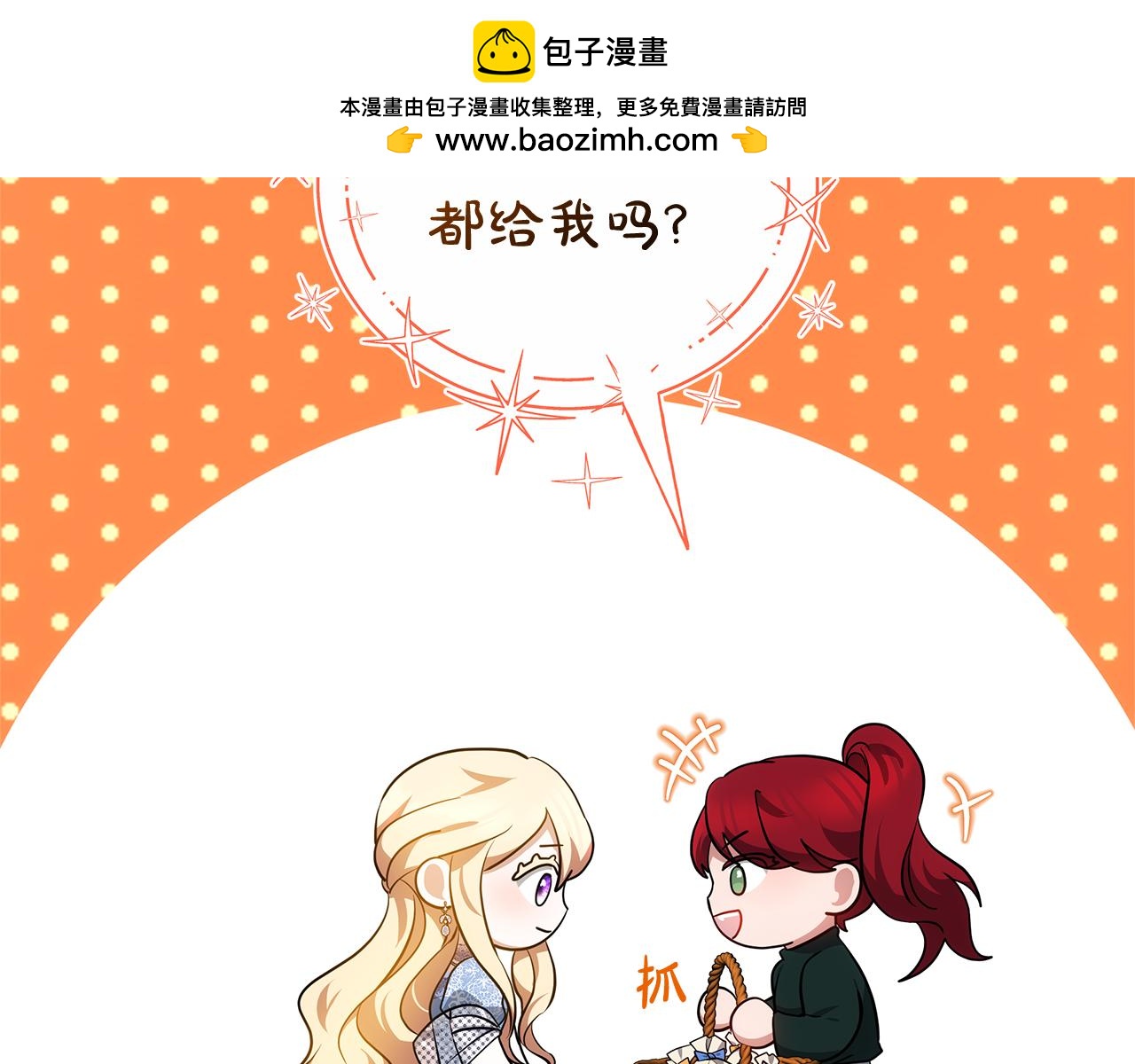 第22话 我要保护妈妈！64