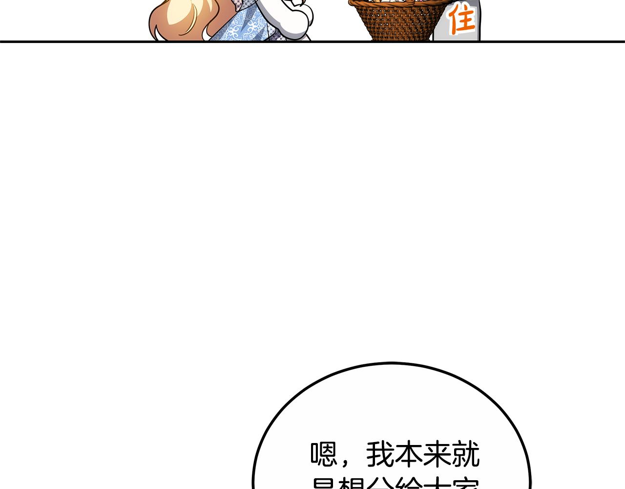 第22话 我要保护妈妈！65