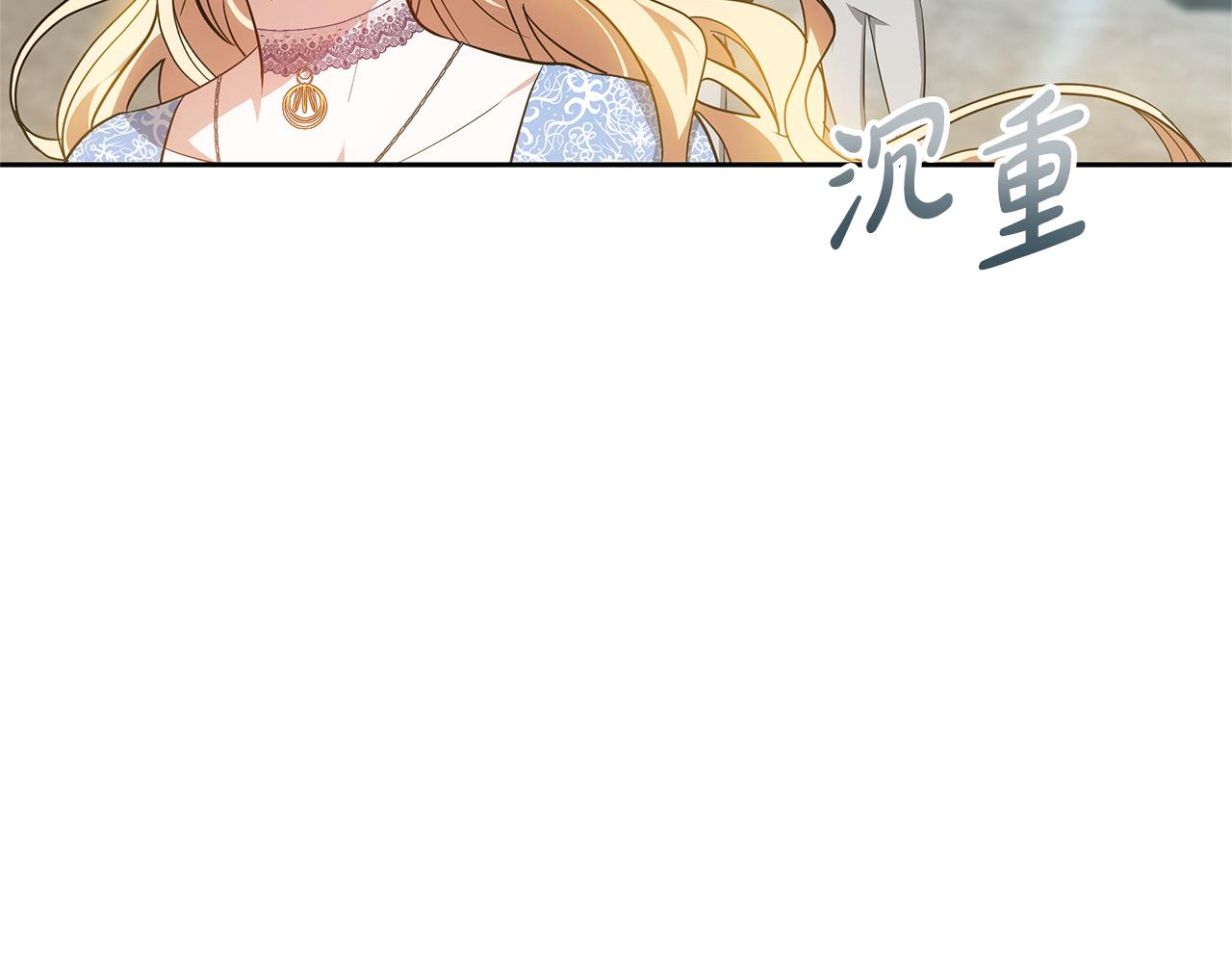 第22话 我要保护妈妈！69