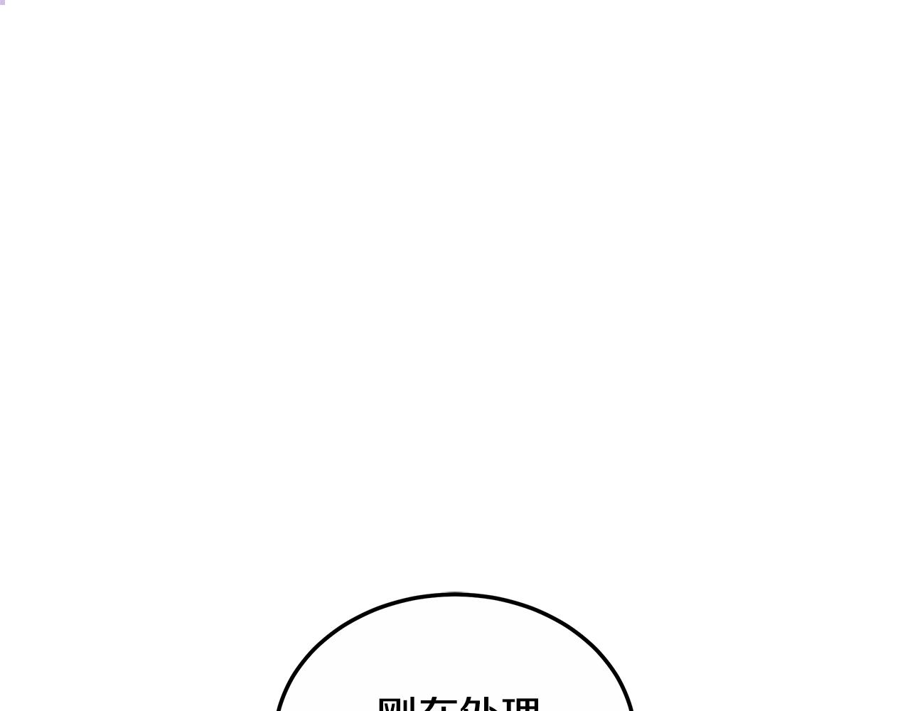 第22话 我要保护妈妈！74
