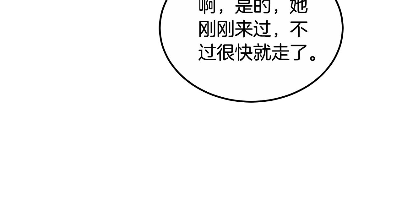 第22话 我要保护妈妈！80