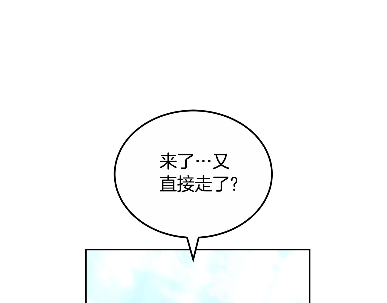 第22话 我要保护妈妈！81
