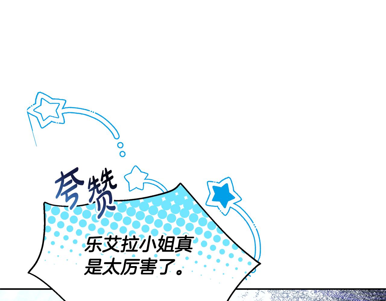第22话 我要保护妈妈！88