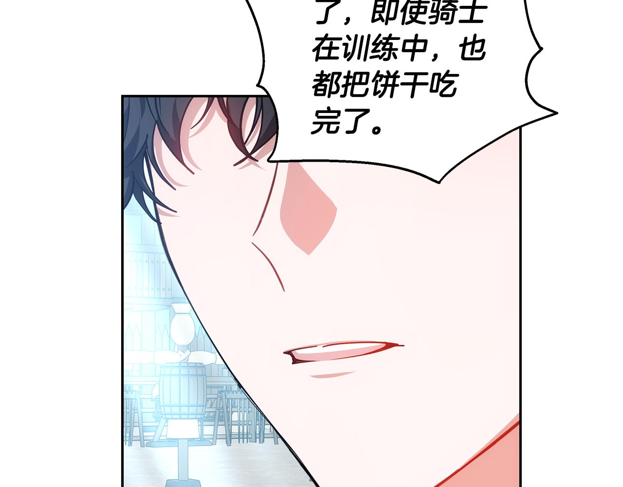第22话 我要保护妈妈！92