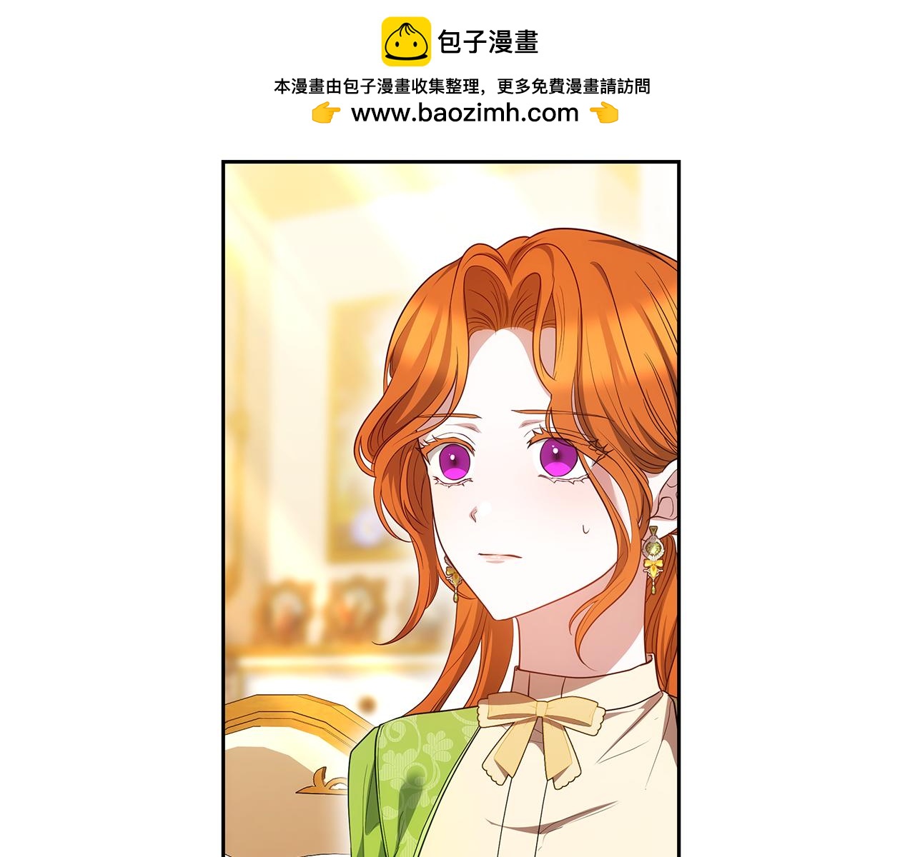 第27话 女人的醋也要吃1