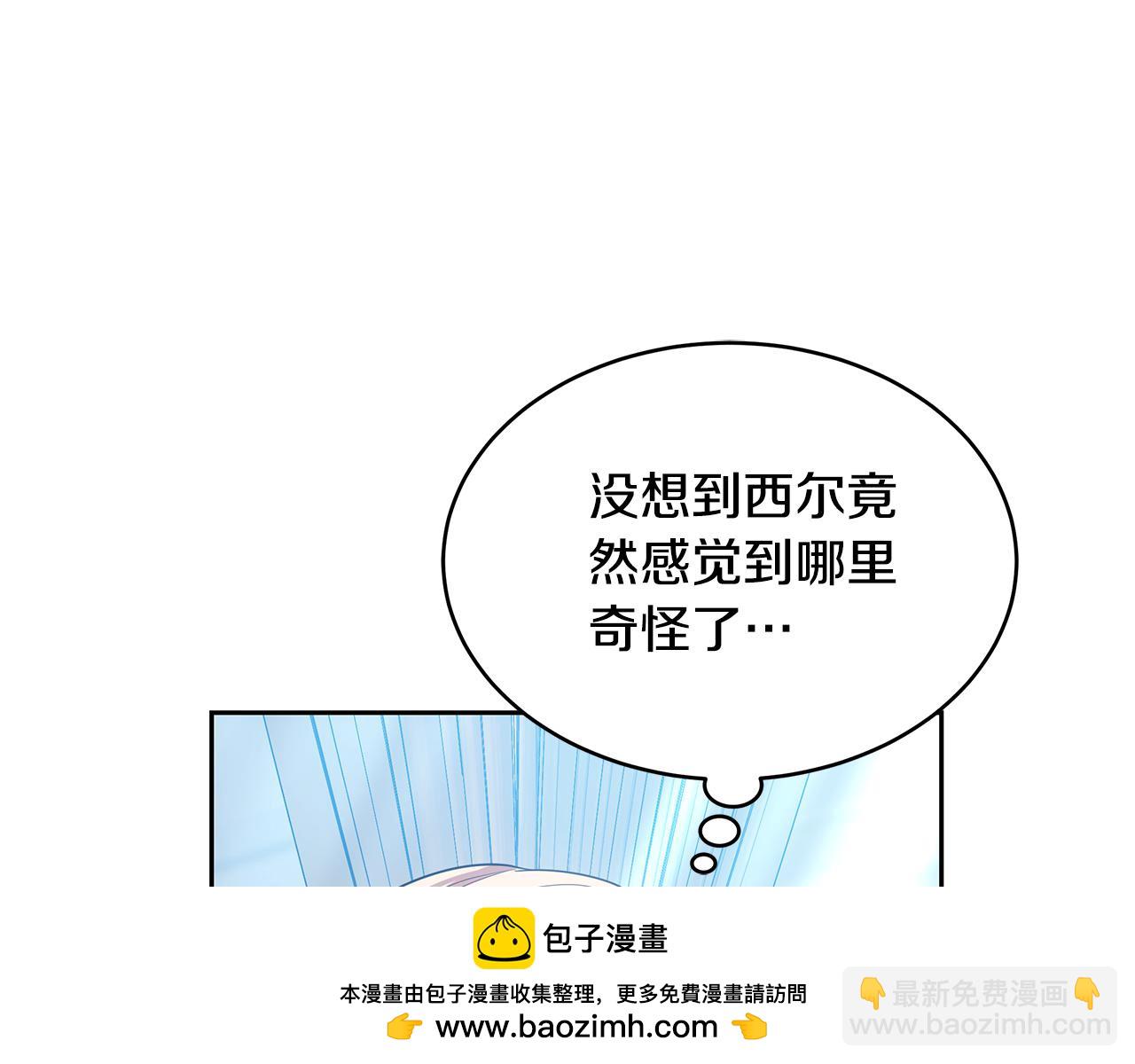 第27话 女人的醋也要吃107