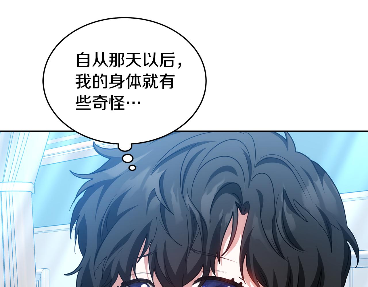第27话 女人的醋也要吃110