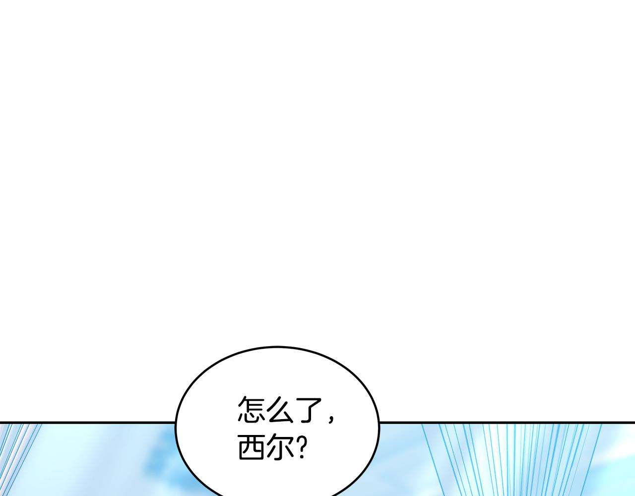 第27话 女人的醋也要吃112