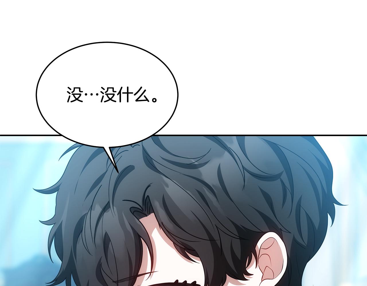 第27话 女人的醋也要吃123