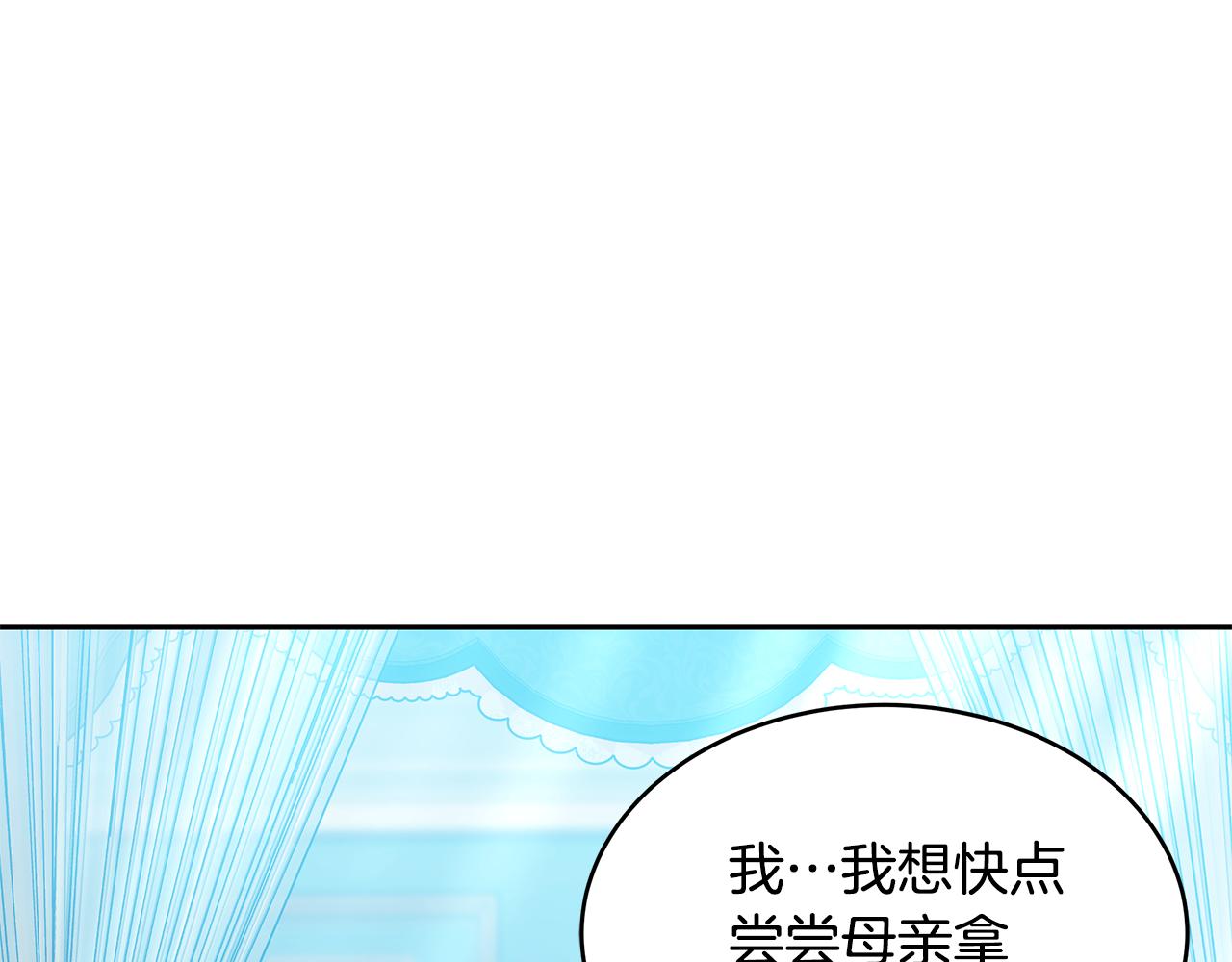 第27话 女人的醋也要吃125