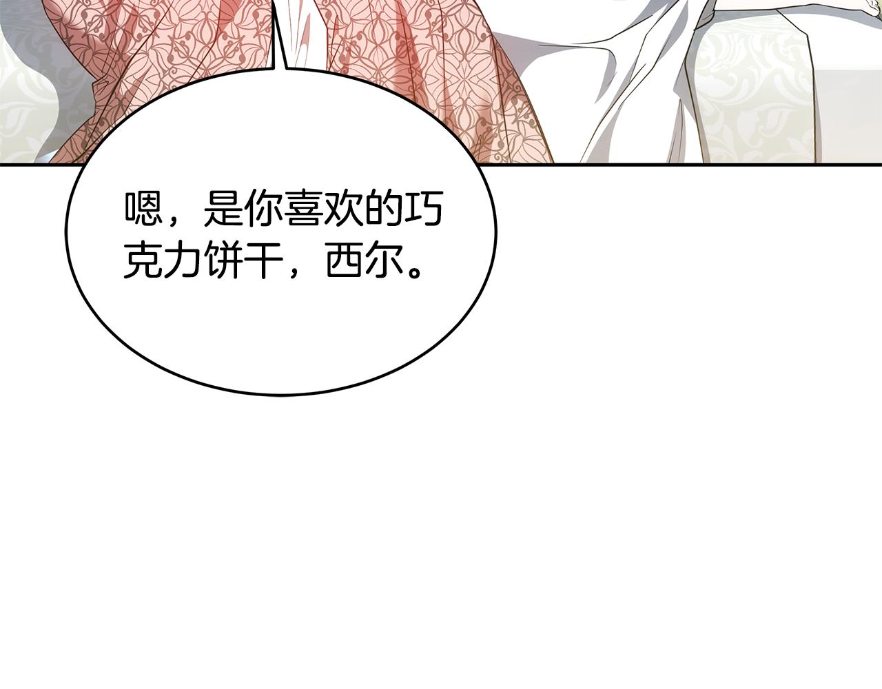 第27话 女人的醋也要吃127