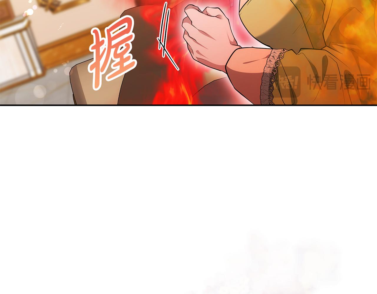 第27话 女人的醋也要吃13