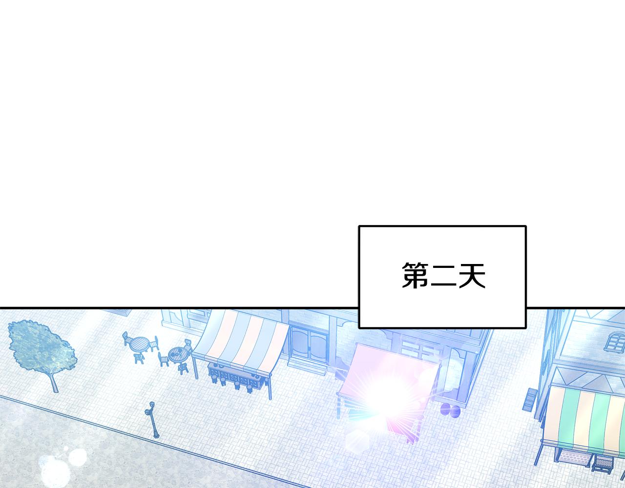 第27话 女人的醋也要吃130