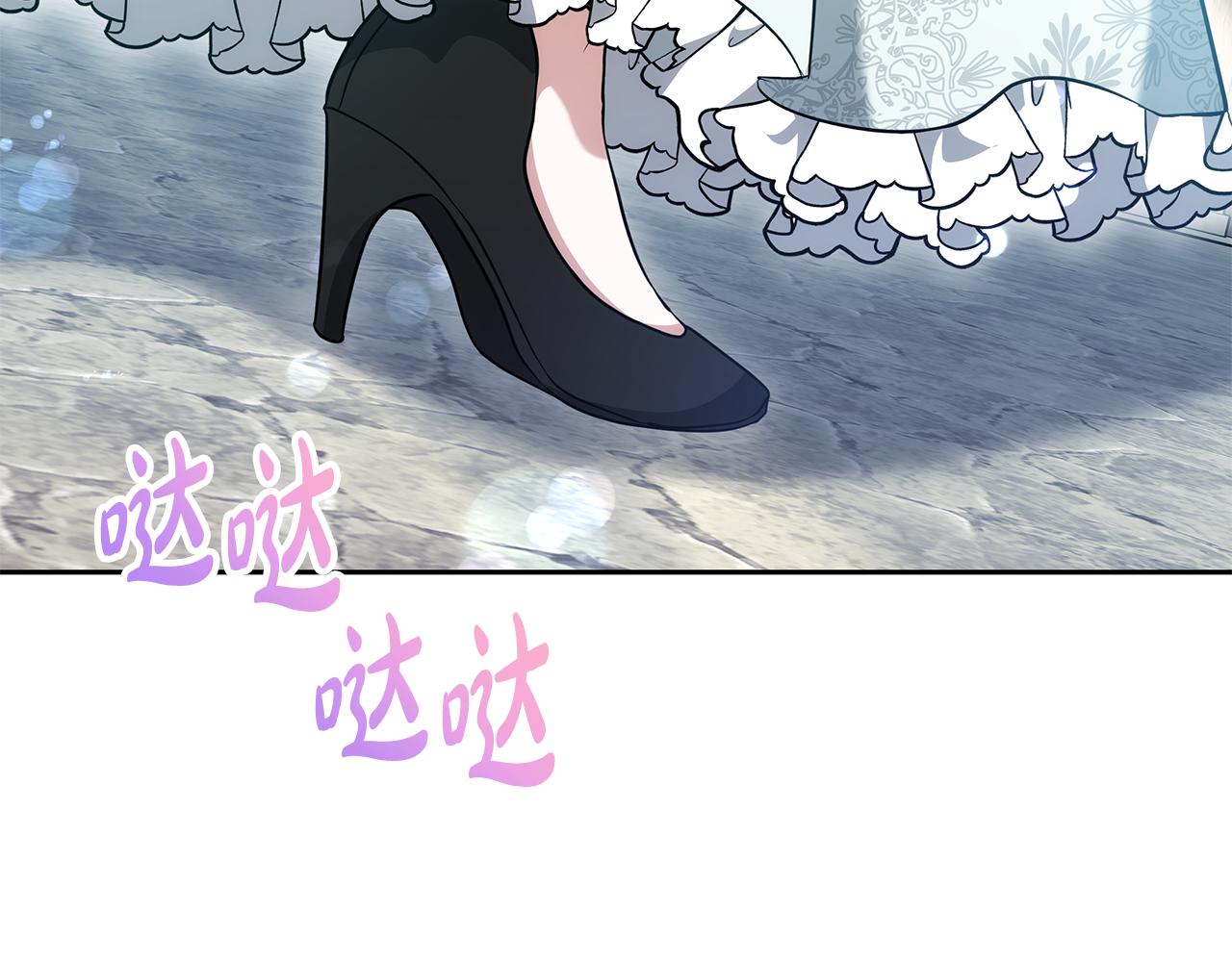 第27话 女人的醋也要吃141
