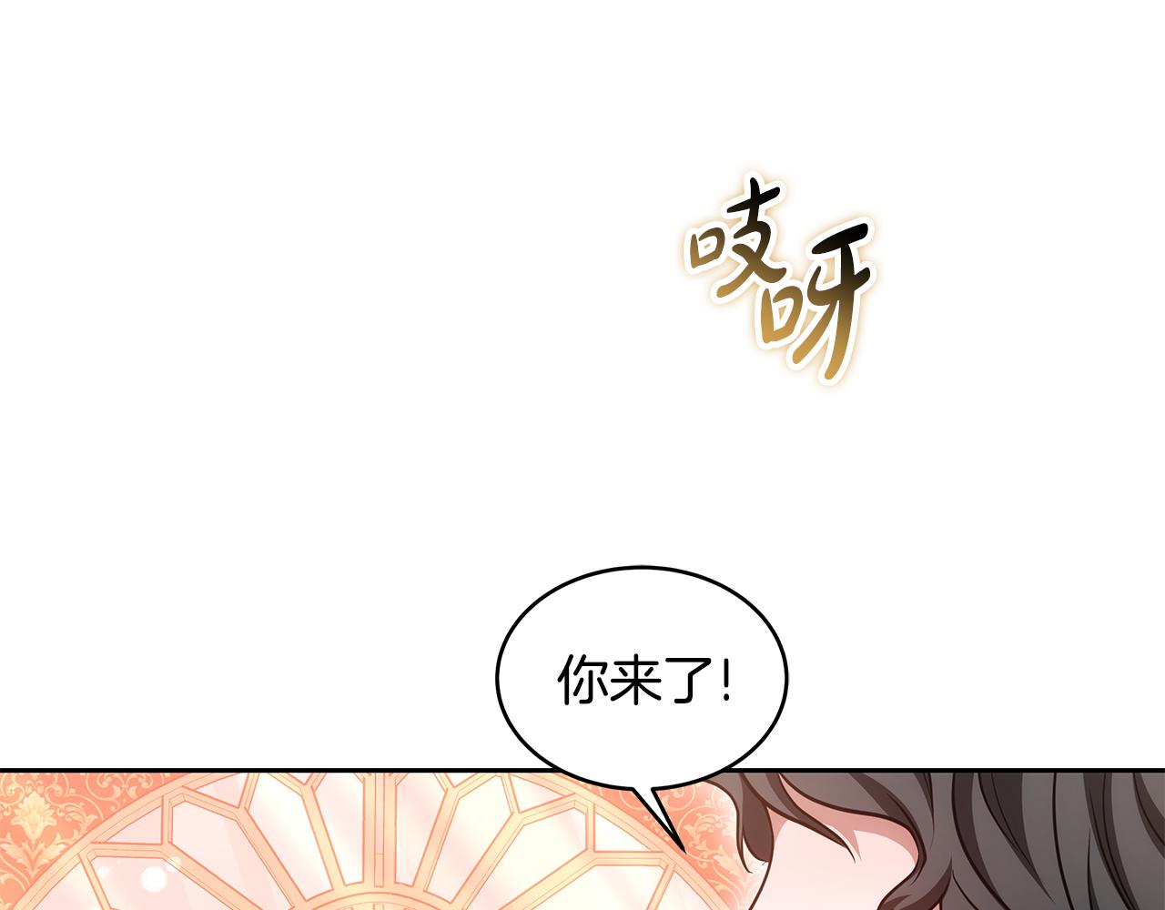 第27话 女人的醋也要吃142