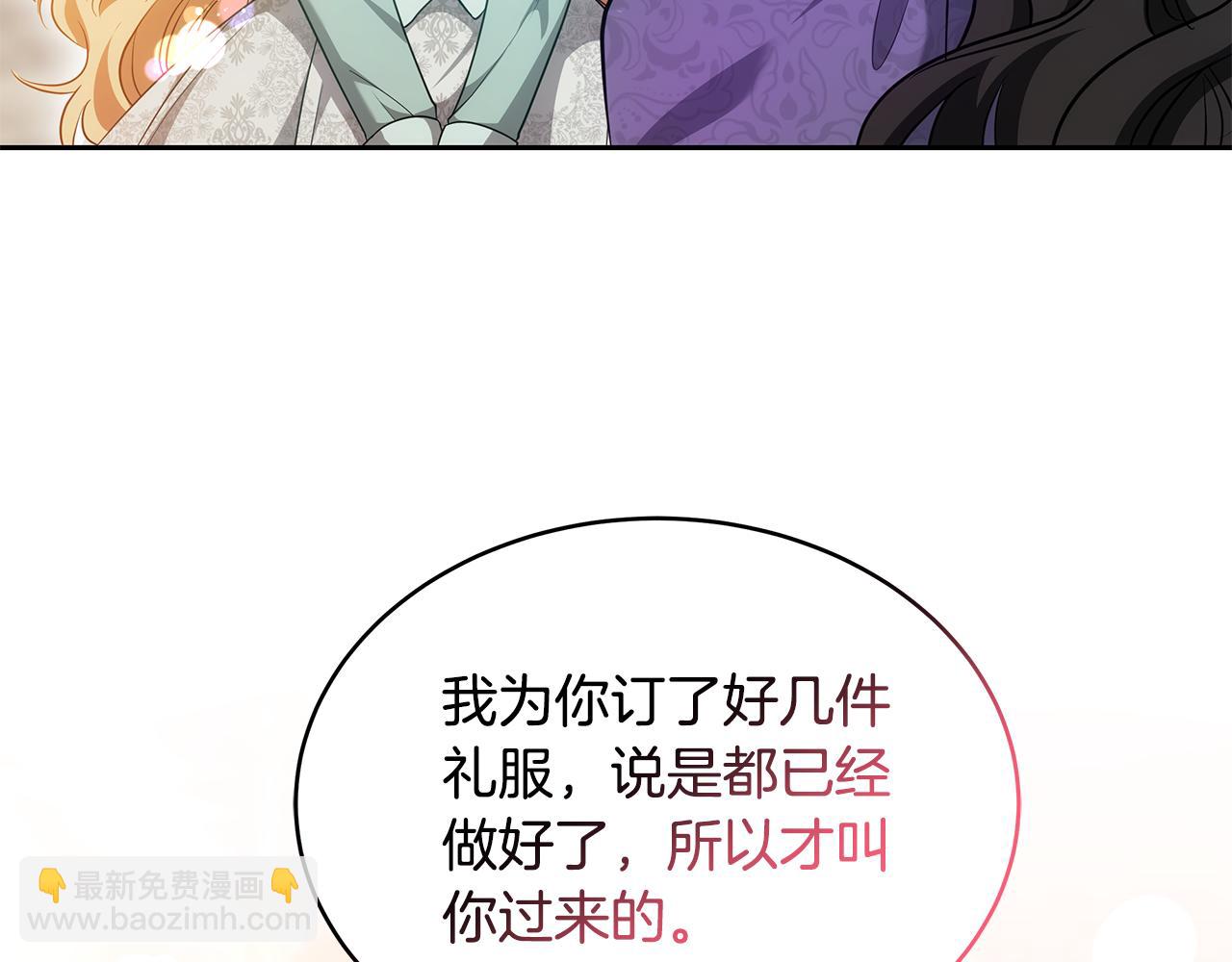 第27话 女人的醋也要吃144