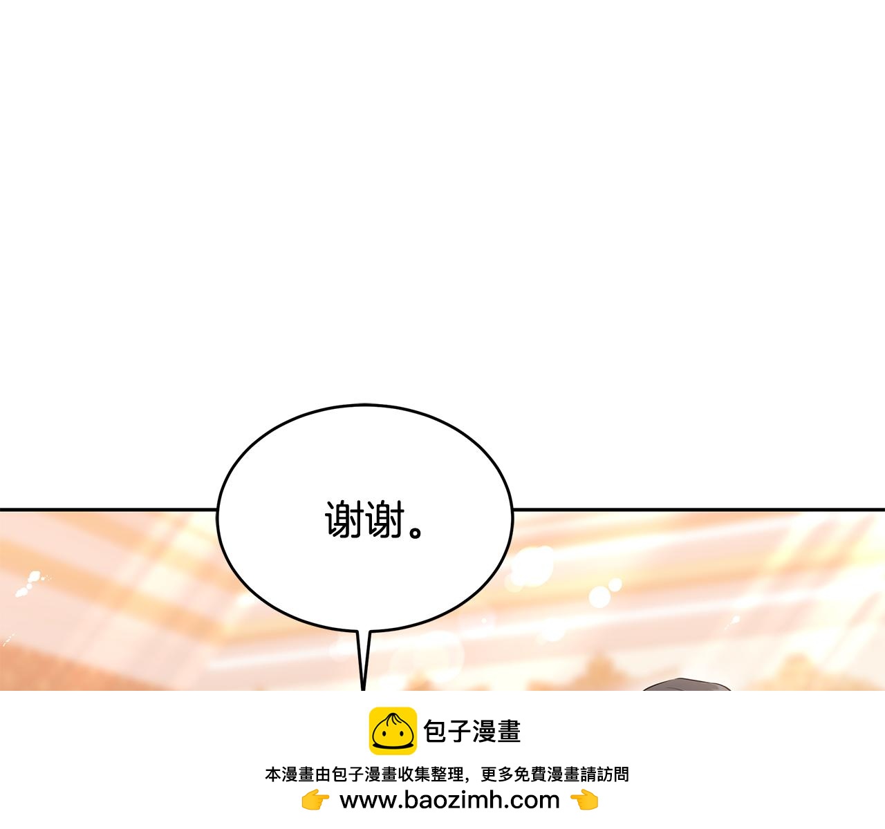第27话 女人的醋也要吃147