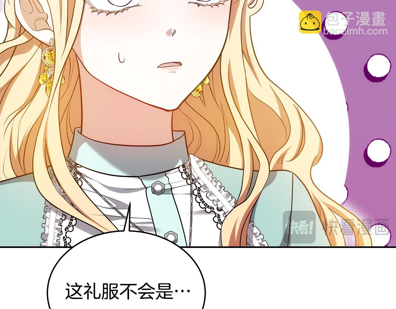 第27话 女人的醋也要吃156