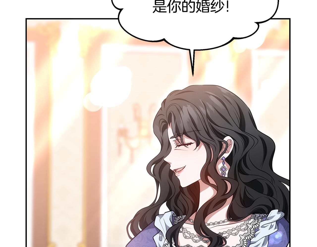 第27话 女人的醋也要吃162