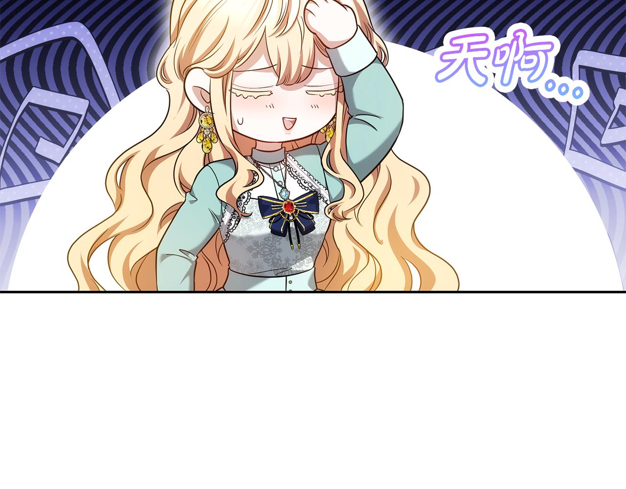 第27话 女人的醋也要吃165