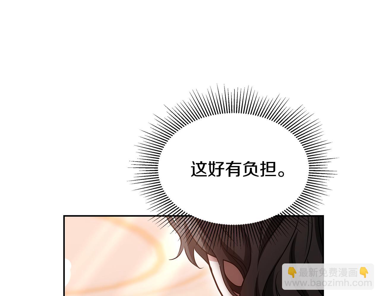 第27话 女人的醋也要吃166