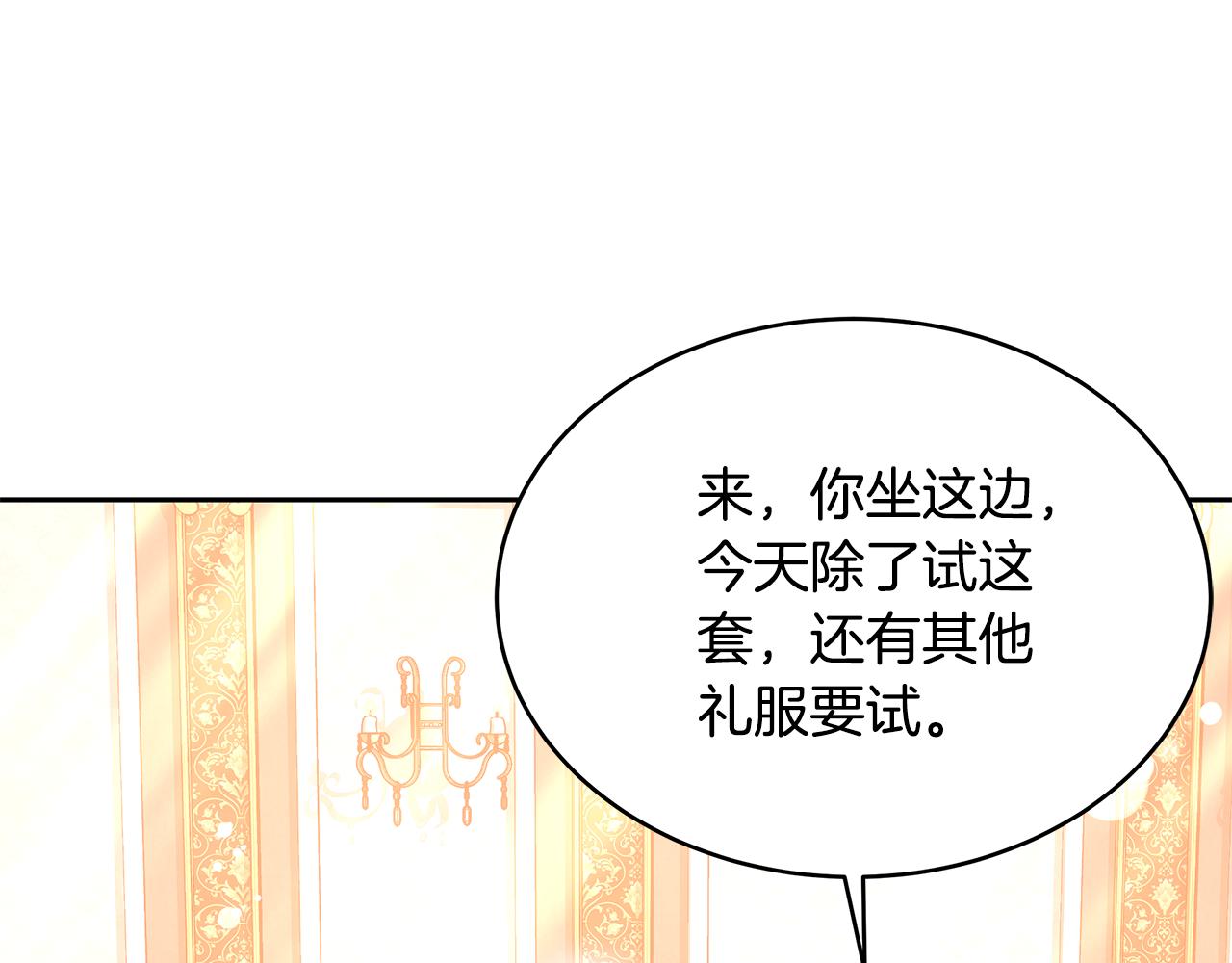 第27话 女人的醋也要吃176